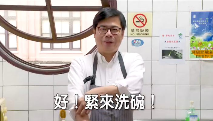 陳其邁暖男上身，呼籲大家多做家事謝謝媽媽。 圖：陳其邁臉書