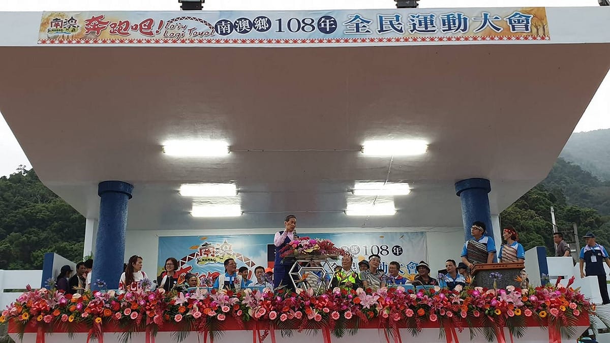 白狼張安樂日前出席宜蘭縣南澳鄉運還上台致詞，引發眾多瑜論聲響。 圖：翻攝自張安樂臉書粉絲團。