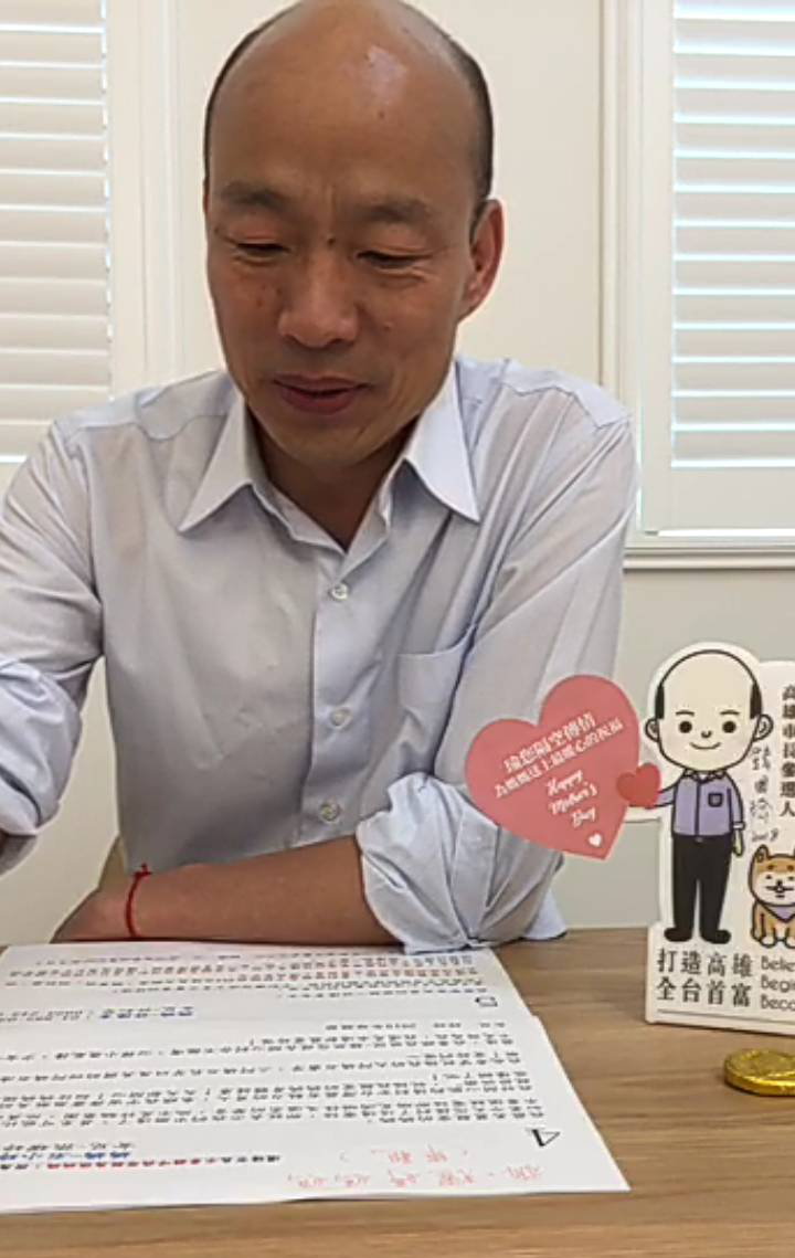 韓國瑜母親節充當接線生，幫遊子唸家書。 圖：翻攝韓國瑜臉書直播
