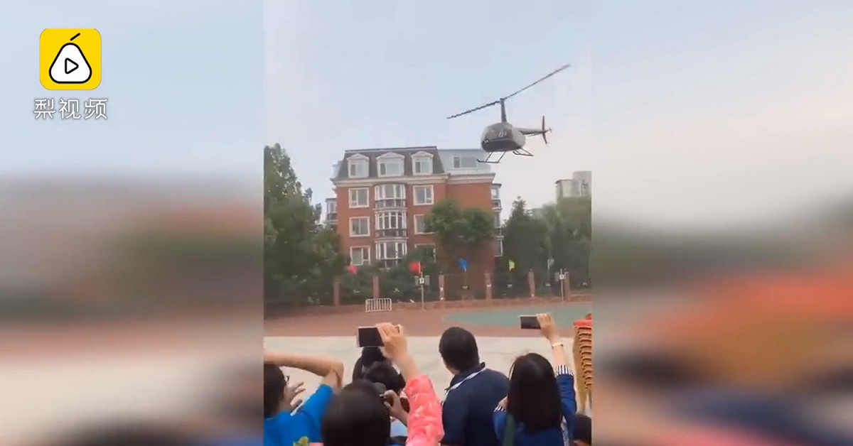 中國北京海淀區楓丹實驗小學有一名陳姓家長，為了配合孩子學校的科技節活動，派公司2名機師將直升機飛到孩子的學校，降落在操場。 圖：翻攝自梨視頻