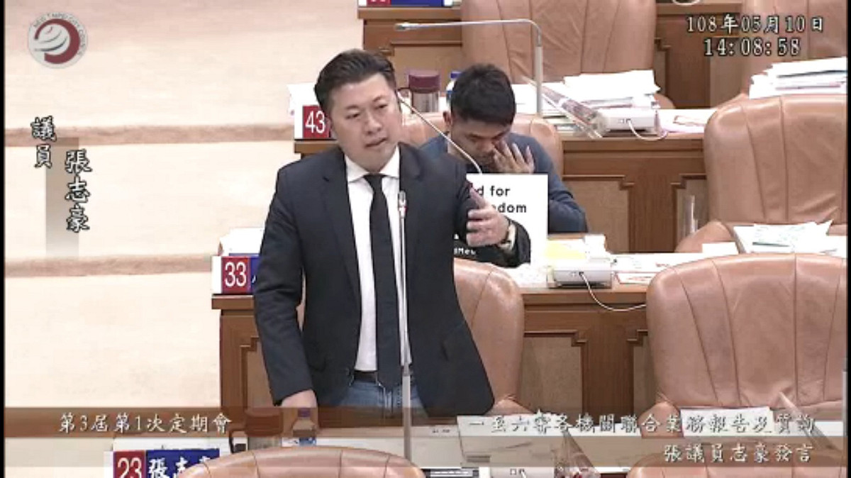 新北市議員張志豪質詢新北市食品添加蝶豆花情形，批判市府慢半拍。 圖：翻攝新北市議會質詢影像