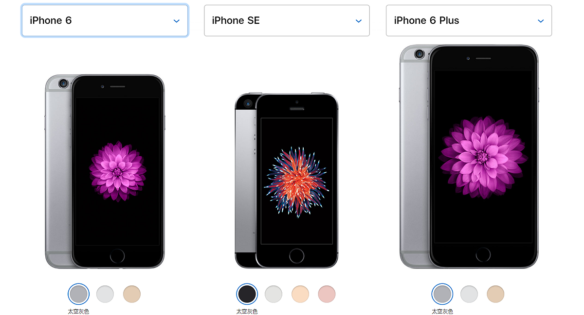 iOS 13可望在下個月發表。圖為iPhone 6、iPhone 6、iPhone SE。 圖：翻攝蘋果官網