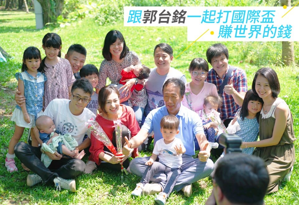 鴻海董事長郭台銘透過臉書發文強調，要帶有意願的人和他一起打國際盃，賺世界的錢。 圖：翻攝郭台銘臉書
