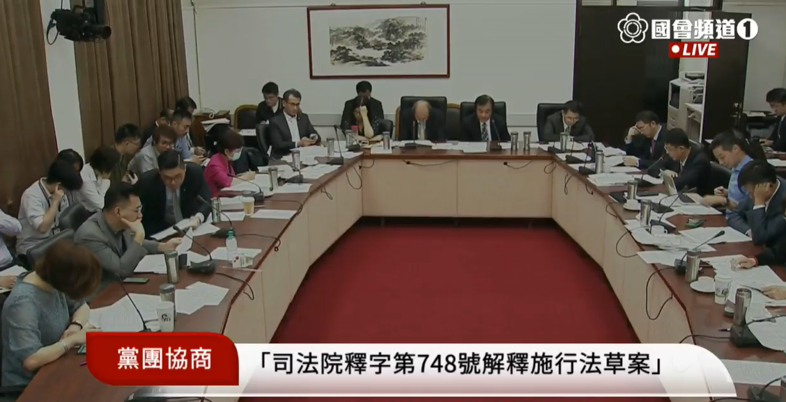 立法院今天針對3版本專法進行逐條討論。 圖：國會頻道