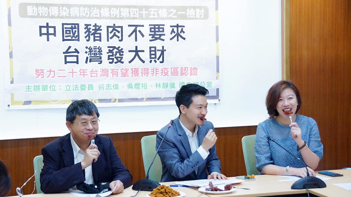 民進黨立委何志偉於今天（14日）早上召開「中國豬肉不要來」記者會，表示將提案修法，將違法攜入中國豬肉製品的罰鍰大幅拉高至初犯100萬元、累犯300萬元。 圖：翻攝自何志偉臉書