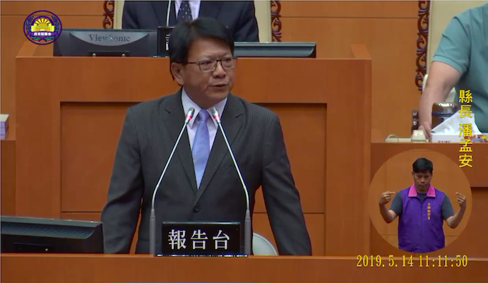 屏東縣長潘孟安不能受屏東被污名化。 圖：擷取自屏東縣議會直播系統