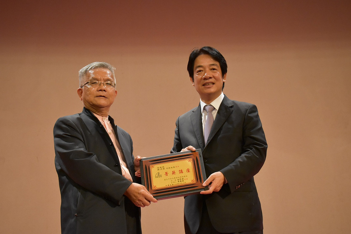 賴清德今晚受邀至中央大學菁英講座演講。 圖：賴清德辦公室／提供