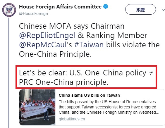 美眾院外交委員會在推特上嗆聲中國，稱「美國的一中政策≠中國的一中原則」（紅圈處）。 圖：翻攝自美眾院外交委員會推特