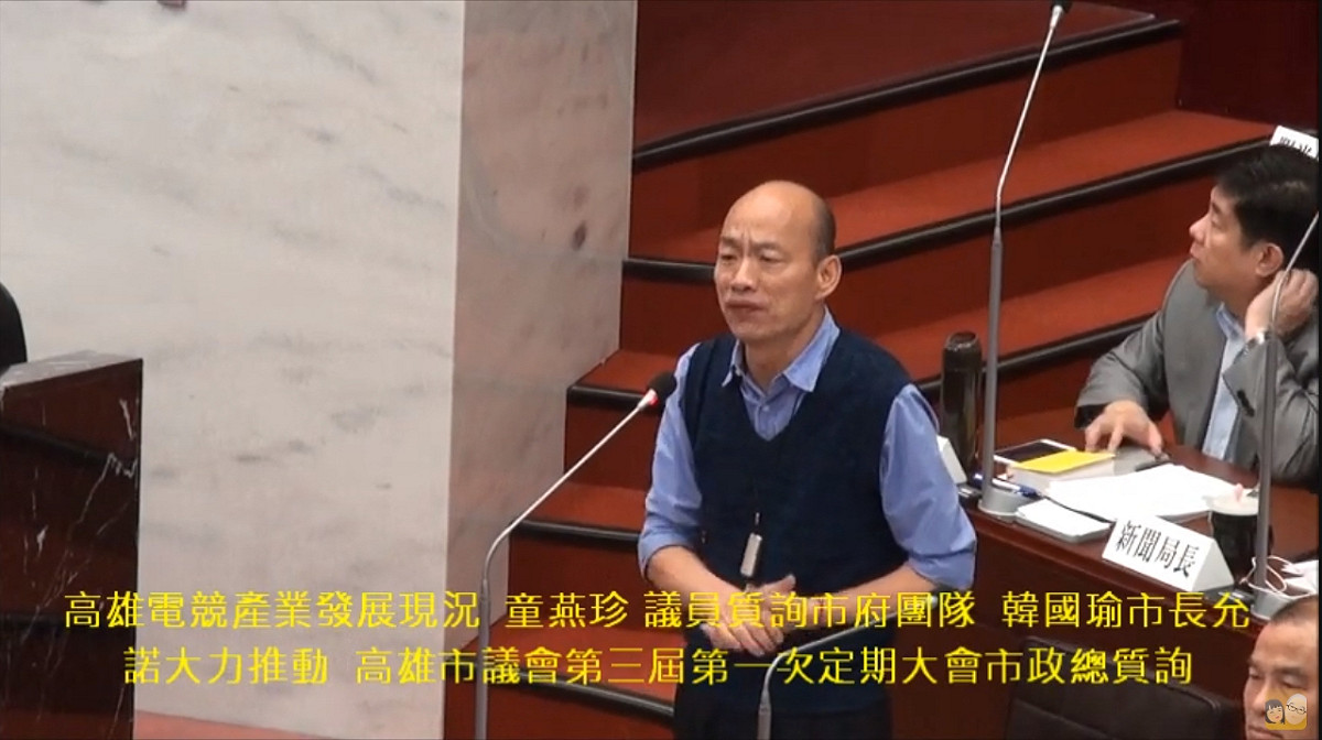 高雄市長韓國瑜允諾將大力推動電競產業。 圖：翻攝自  丁福祥 YouTube頻道