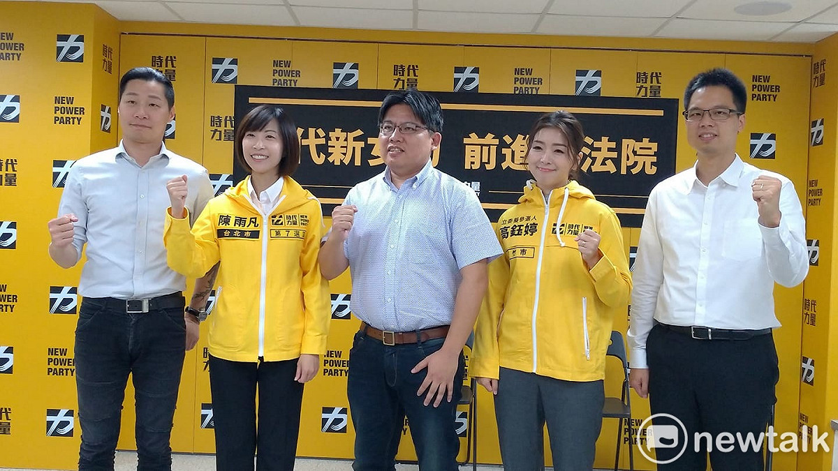 時代力量今天公布第一波提名區域立委名單。陳雨凡(左二)，投入「台北市第七選區」，曾高鈺婷(右二)投入新竹市選舉。 圖:陳佩君/攝