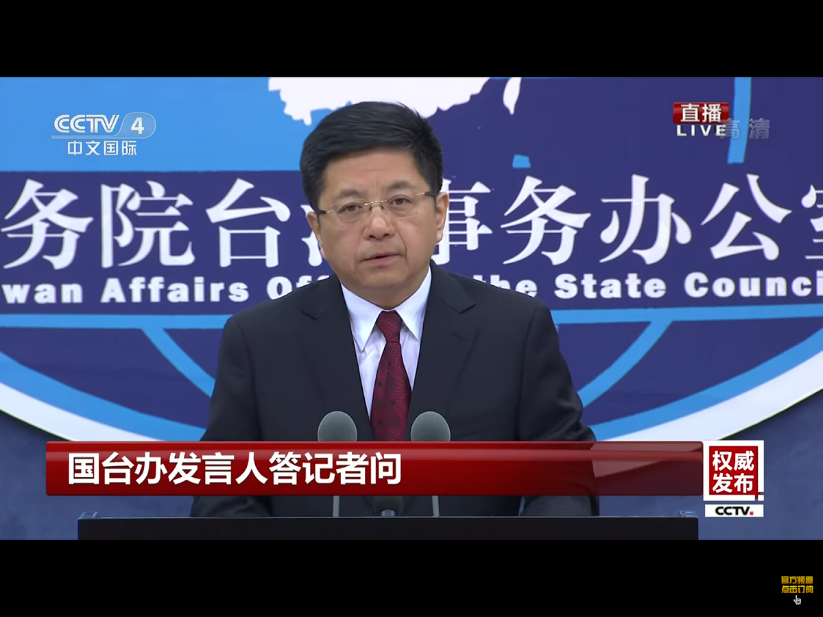 國台辦發言人馬曉光以書面回應，堅持「一個中國」原則是「人心所向」。 圖：翻攝自央視畫面(資料照片)