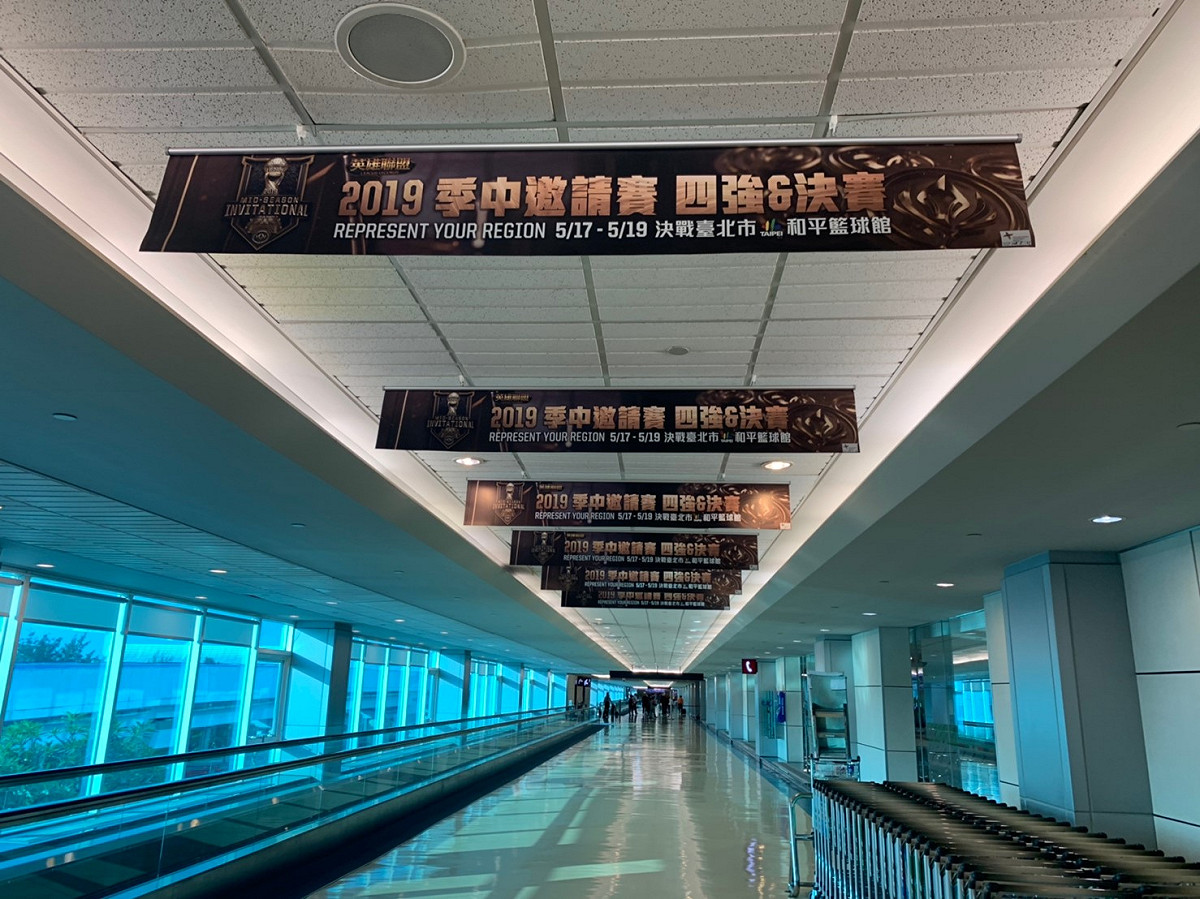 MSI四強將於台北和平籃球館會師展開血戰。 圖：翻攝自 CTESA 中華民國電子競技運動協會 粉絲專頁