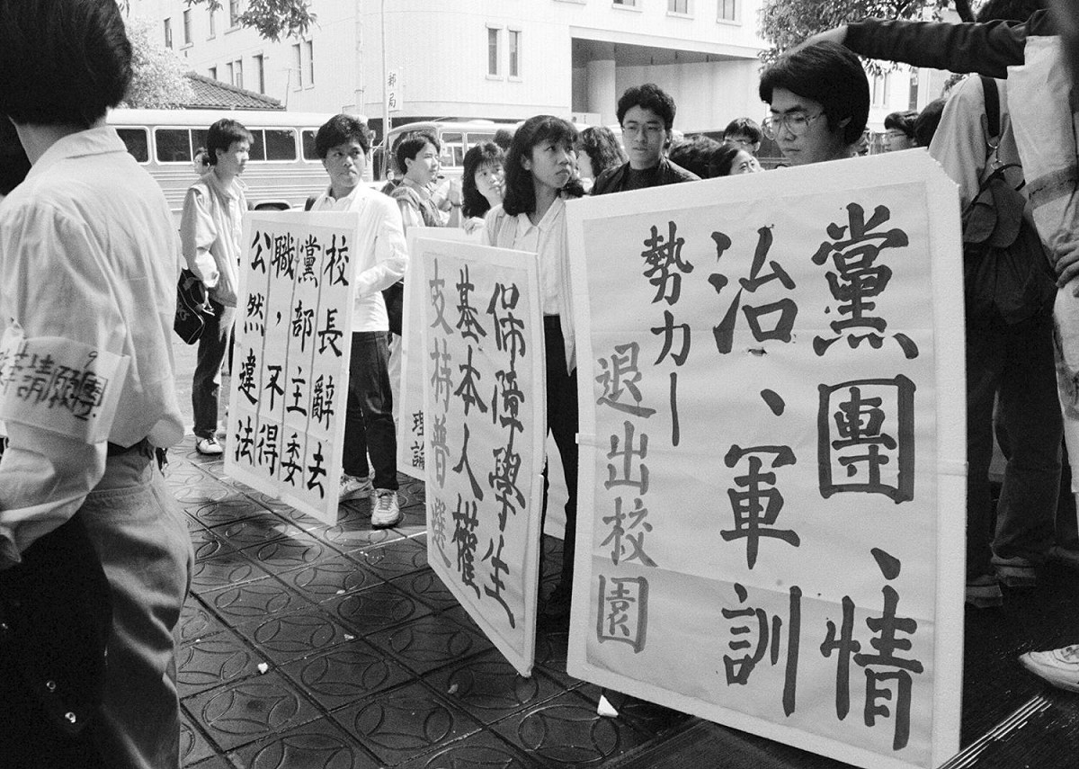 1987年3月24日，由台大自由之愛成員組成「大學改革請願團」前往立法院請願，由林佳龍與鍾佳濱等學生到立法院請願，要求「政治校長撤出校園、教官全面退出學校、全面修改大學法」等訴求。 圖：邱萬興/攝影（資料照）