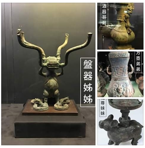 中研院昨晚在臉書上宣傳自今日起開放民眾欣賞的歷史文物展。 圖：翻攝自中央研究院臉書專頁