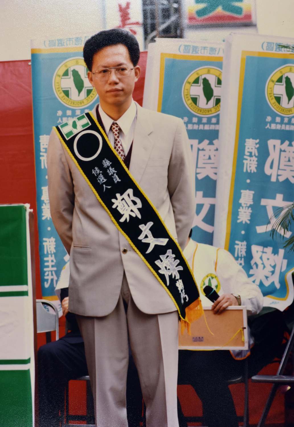 1998年首次參選第十四屆桃園縣議員的鄭文燦，以「八德的小太陽」之姿，獲得全縣最高票，而且當年的他年僅30歲。 圖：邱萬興/攝影