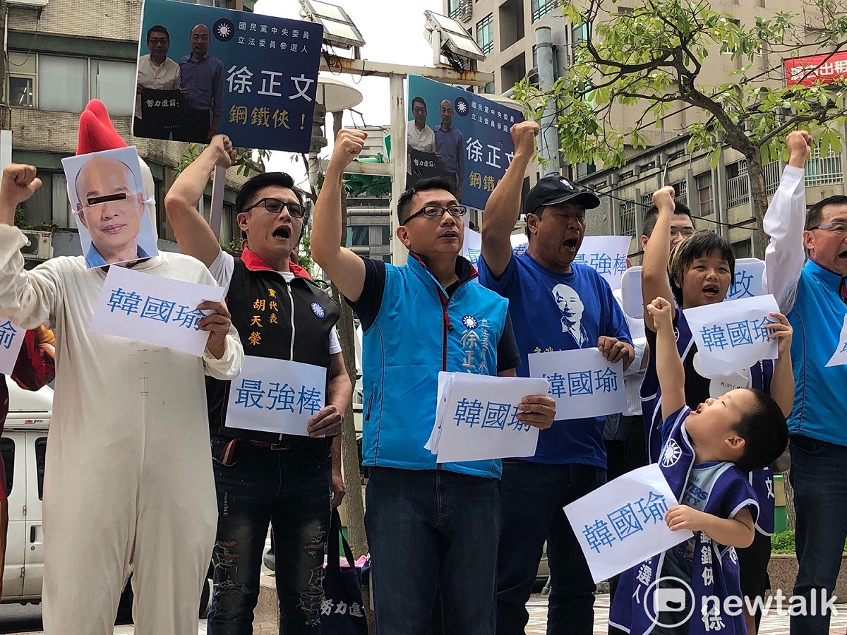國民黨中央委員徐正文與韓粉杏仁哥下午來到黨中央，高喊「韓國瑜、最強棒」。 圖：趙婉淳／攝