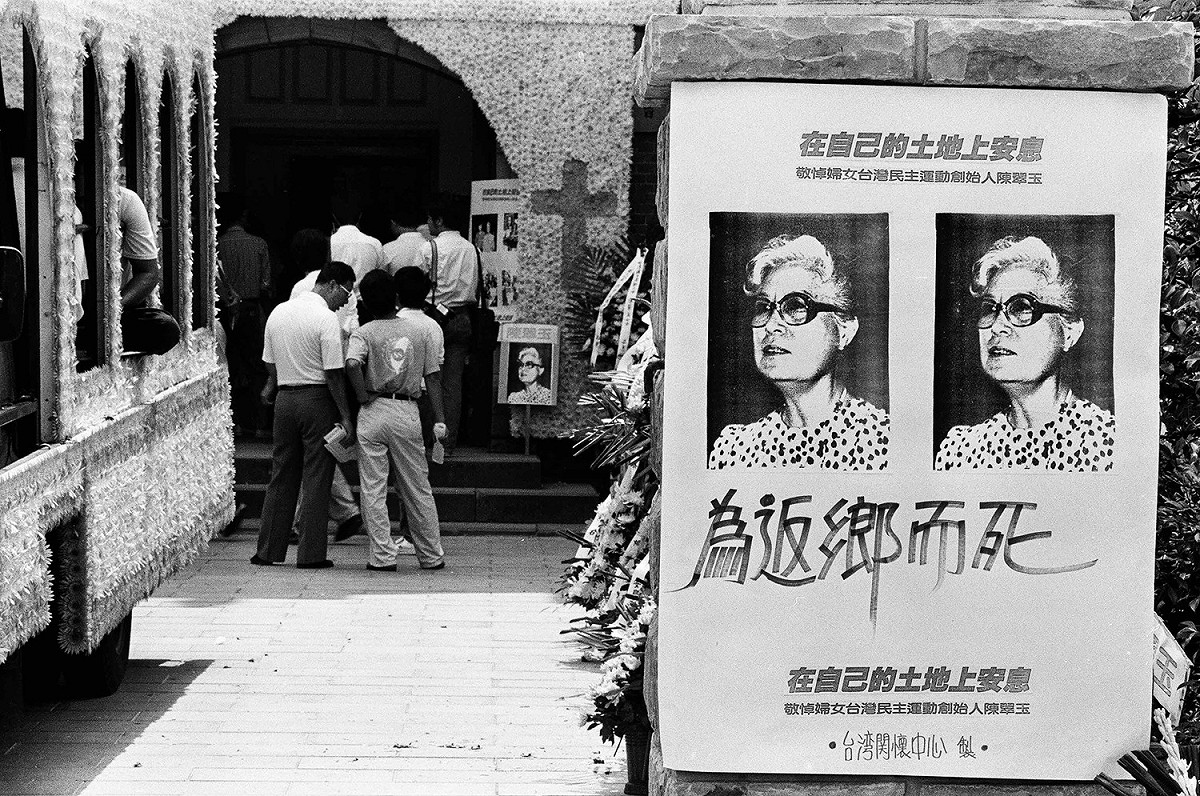 陳翠玉在濟南教會告別禮拜的會場。 （圖：邱萬興/攝影）