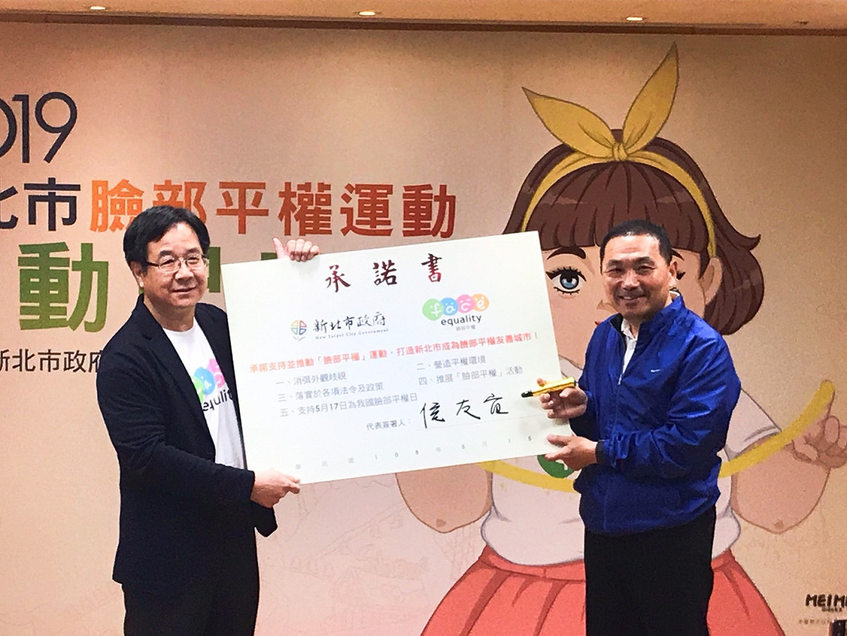 新北市長侯友宜表示從4月起，將「新北市政府非編制人員甄選報名表」廢除照片欄，給應徵者公平機會。 圖／記者宋原彰攝，2019.05.15