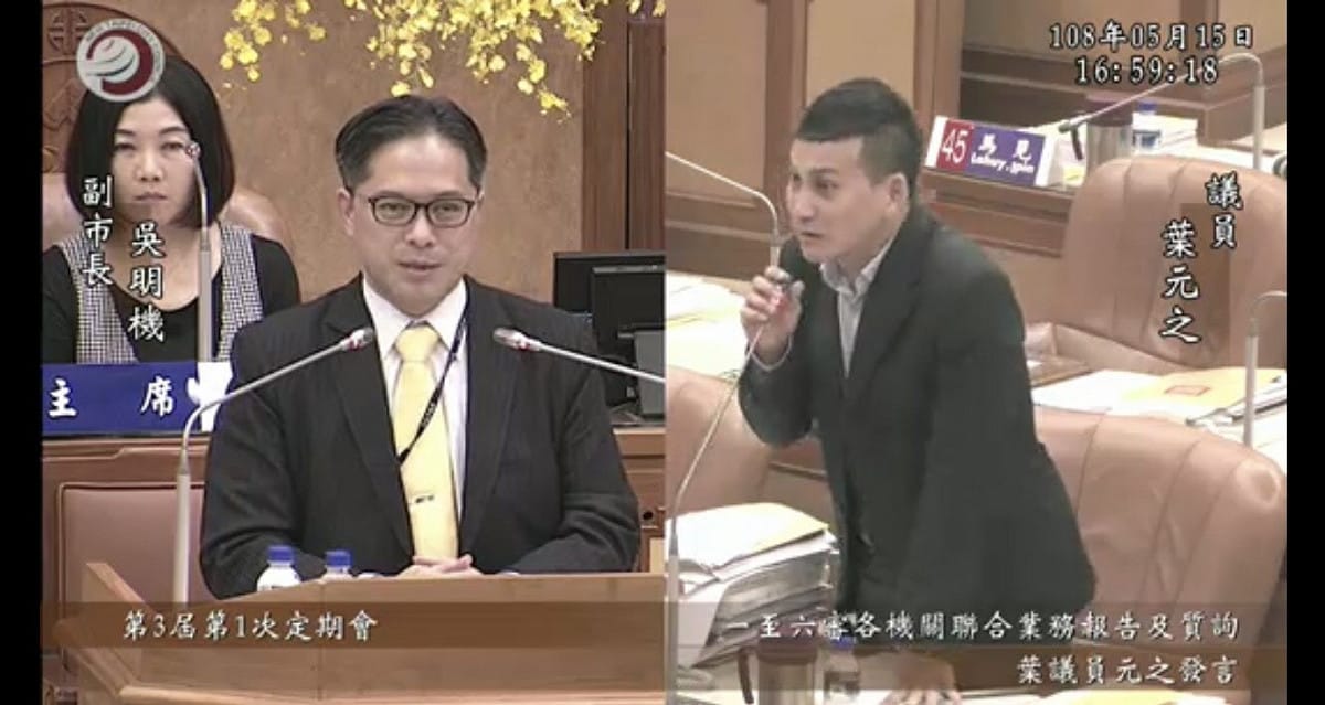 新北市議員葉元之要求市府對自貿區表態；副市長吳明機首度表示，若國民黨版自貿區條例通過，新北市會爭取設置自貿區。 圖：葉元之服務處提供