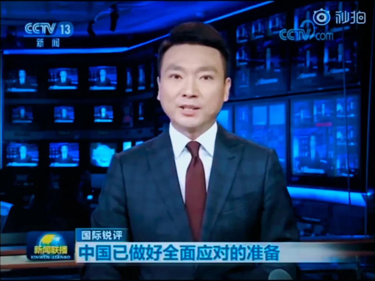 本週一（13日）晚央視新聞聯播時段，播出了中央廣播電視總台的「國際銳評，當天以《中國已做好全面應對的準備》為題，針對與美國貿易戰官方強硬表態，主播康輝播報時慷慨激昂，被外媒以「咬牙切齒」和「義憤填膺」來形容。 圖：翻攝自央視畫面