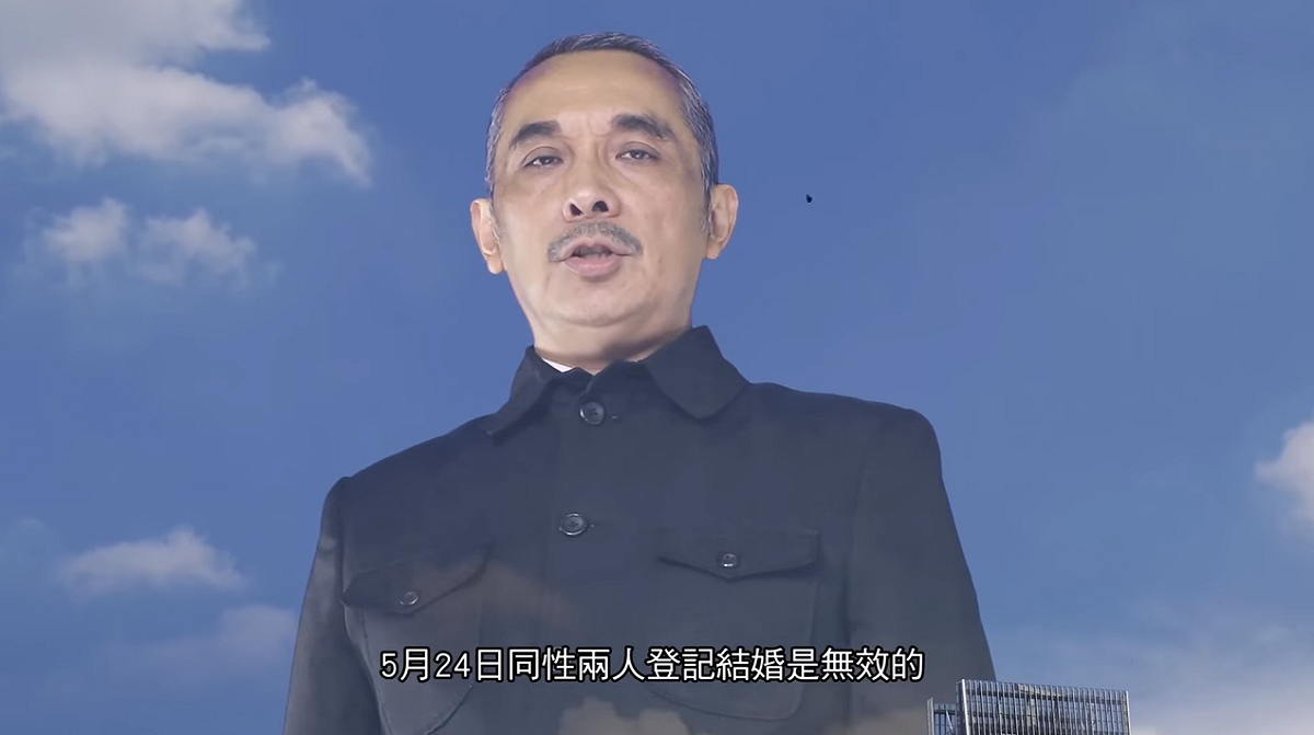 反同婚影片中利用特效讓假扮的國父孫中山「顯靈」，說大法官違憲、立委瀆職。 圖／翻攝自 Youtube
