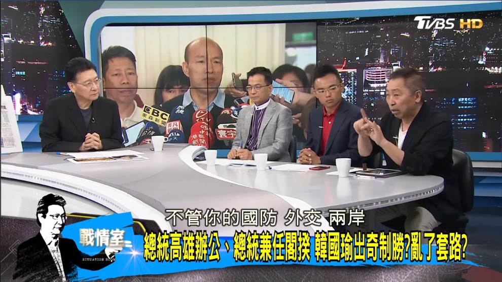 資深媒體人唐湘龍在政論節目直言「若當總統會到高雄上班」，是「想得太簡單」、「思考沒有深度」。 圖：翻攝少康戰情室臉書