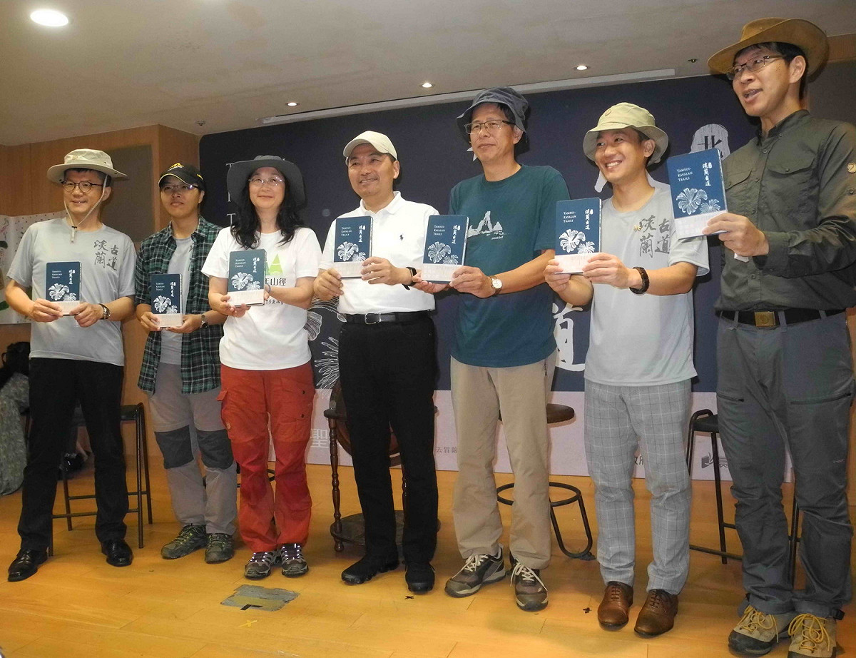 《淡蘭古道〔北路〕》新書發表，市長侯友宜、名作家劉克襄、街頭路跑創辦人胡杰及作者群一起推薦。  圖：王峻昌 /攝
