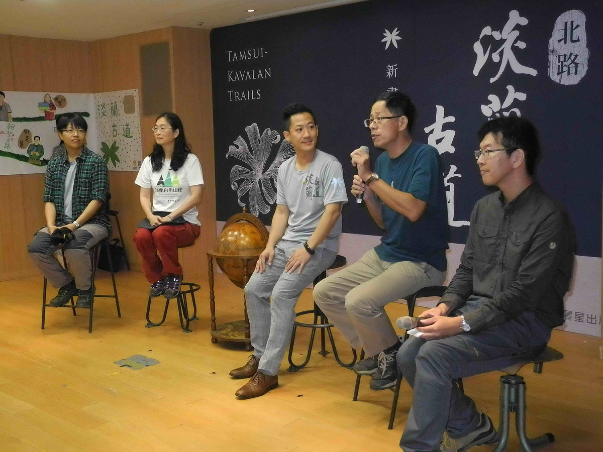 名作家劉克襄、街頭路跑創辦人胡杰及作者群，對談淡蘭古道及新書心得。  圖：王峻昌 /攝