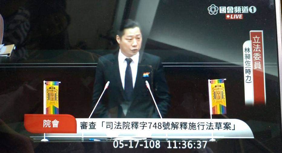 時代力量林昶佐站上發言台更是怒嗆藍委賴士葆、沈智慧、費鴻泰三人，是撕裂社會、製造社會對立。 圖/國會頻道
