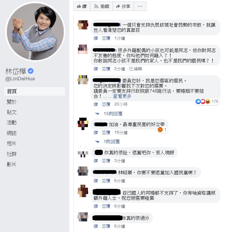 民進黨高雄市立委林岱樺於同婚專法草案前四項表決皆投下反對票，令網友大感不滿。 圖：翻攝自林岱樺臉書