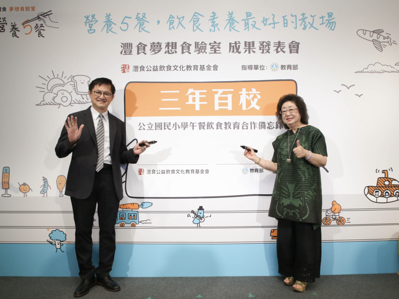 教育部次長范巽綠（右）與灃食教育基金會董事童子賢（左）簽署「食育模組三年百校推廣計畫」合作意向書。 圖：灃食教育基金會提供