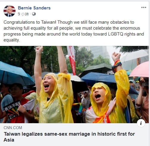 美國民主黨總統參選人桑德斯（Bernie Sanders）在臉書連結美國有線電視新聞網（CNN）對台灣通過同婚專法的報導表達「恭喜台灣！」。他並寫下，「在實現人人平等上，雖仍面臨許多障礙，但我們必須讚揚當今世界在同性戀、雙性戀、跨性別和酷兒（LGBTQ）權利和平等方面取得的巨大進展。」 圖/桑德斯臉書