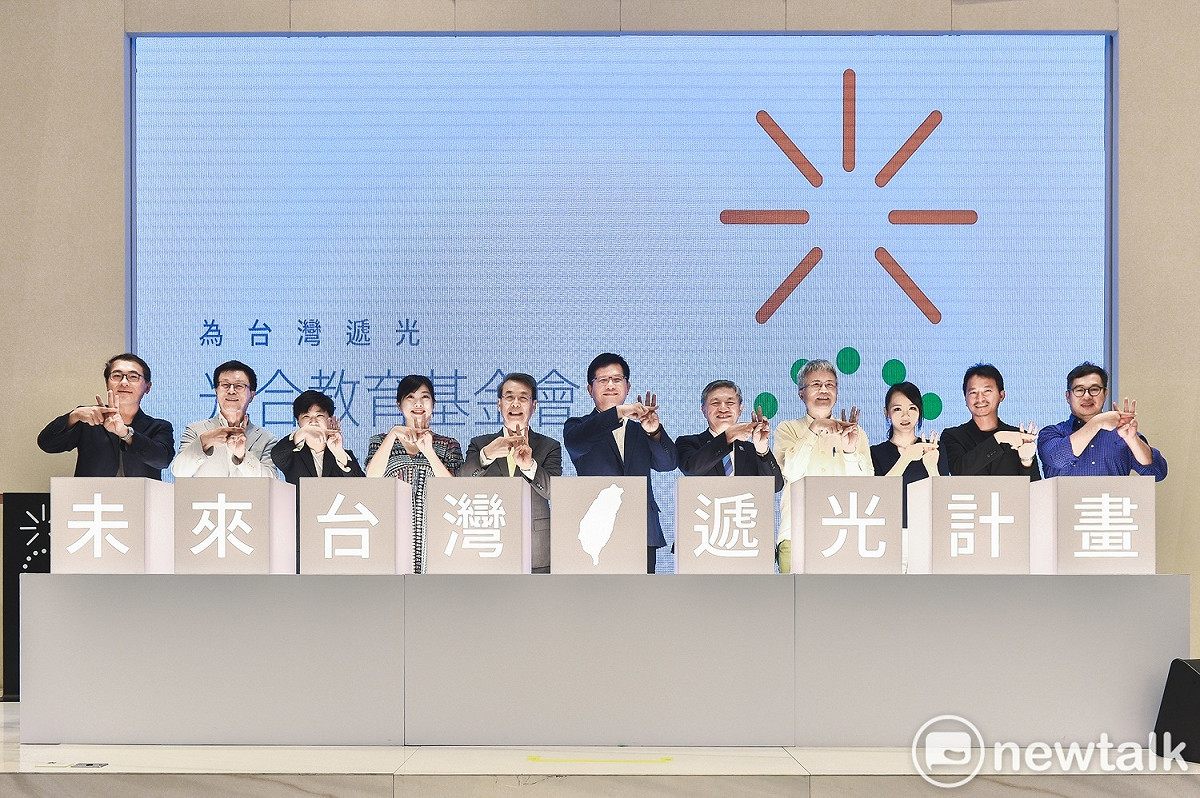 財團法人台中市光合教育基金會今天成立。 圖：唐復年/攝