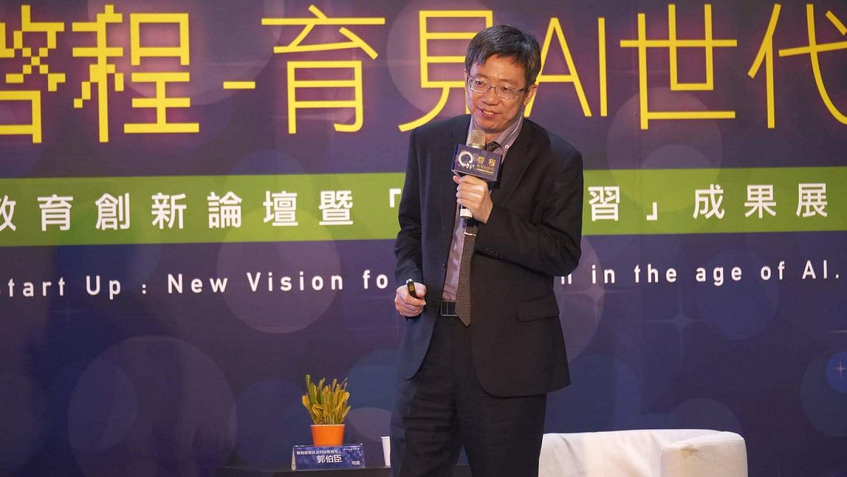教育部資訊及科技教育司司長郭伯臣，分享教育部人工智慧與大數據導入數位學習的平台「因材網」與「學習拍」，他列舉上網學習後學生的回饋。 圖：廣達文教基金會/提供