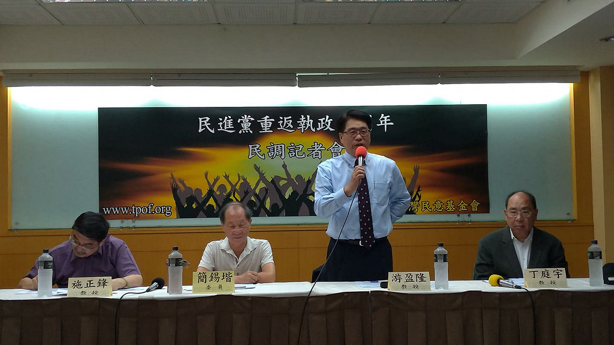 台灣民意基金會今天召開記者會，游盈隆（站立者）發言。 圖：陳佩君/攝