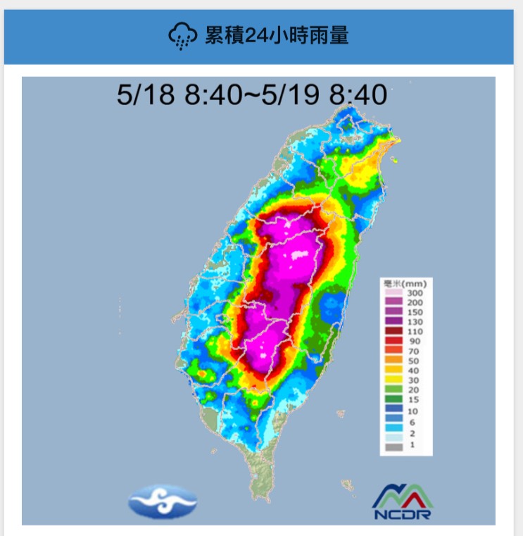 根據中央氣象局資料顯示，南投地區午過仍須提防陣雨或雷陣雨。 圖：中央氣象局提供
