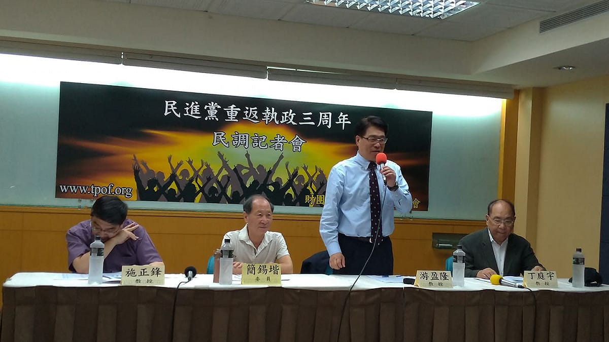 台灣民意基金會今舉行記者會。 圖：陳佩君／攝