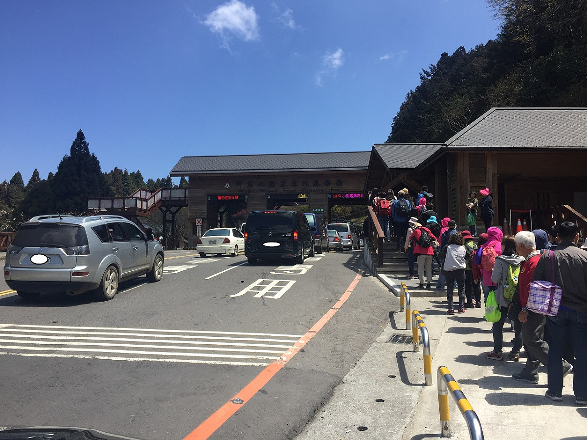 阿里山遊樂園區19日上午10點開園。 圖／記者陳惲朋攝 , 資料照