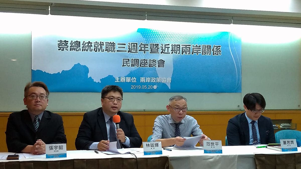 兩岸政策協會今(20日)舉辦「蔡總統就職三周年暨近期兩岸關係發展」民調座談會。 圖：陳佩君攝