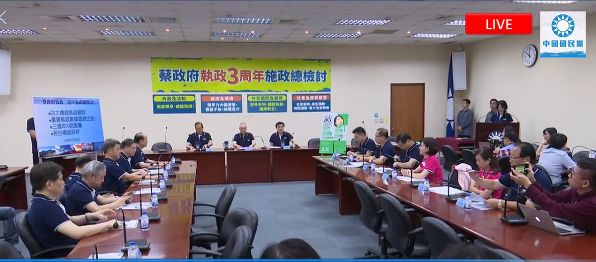 中國國民黨今(20)日由黨主席吳敦義率智庫及立院黨團幹部共同召開舉行「蔡政府執政三周年施政總檢討」記者會。 圖：擷自直播畫面