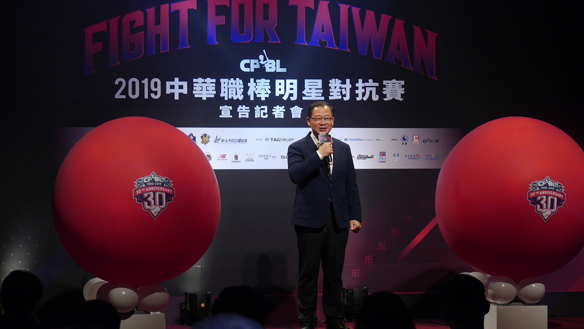 中職公布2019明星賽資訊。 圖／吳政紘攝