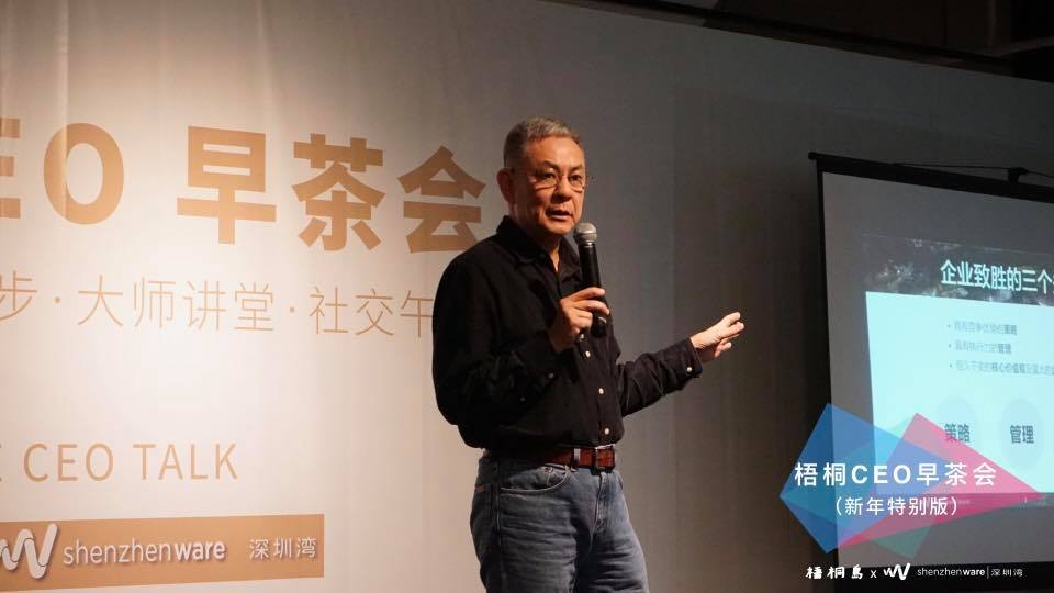 前富士康集團副總裁程天縱。 圖：翻攝程天縱臉書