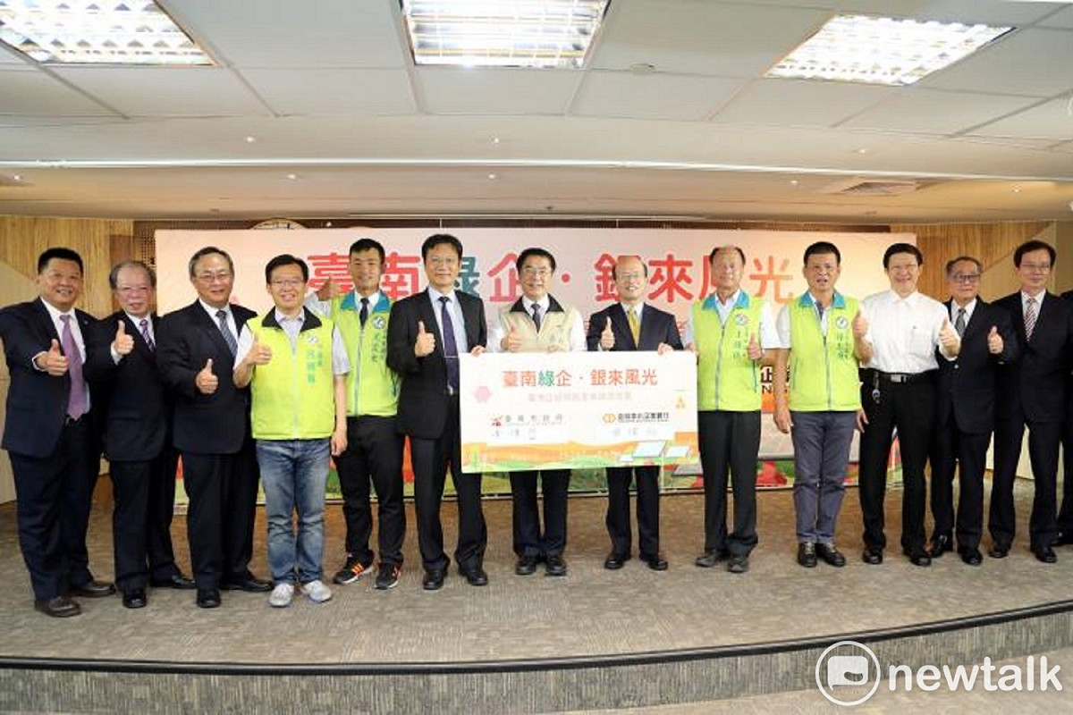 為加速推動陽光電城2.0計畫，臺南市長黃偉哲與臺灣企銀董事長黃博怡共同簽署「臺灣企銀綠能產業融資」專案。 圖 : 黃博郎/攝