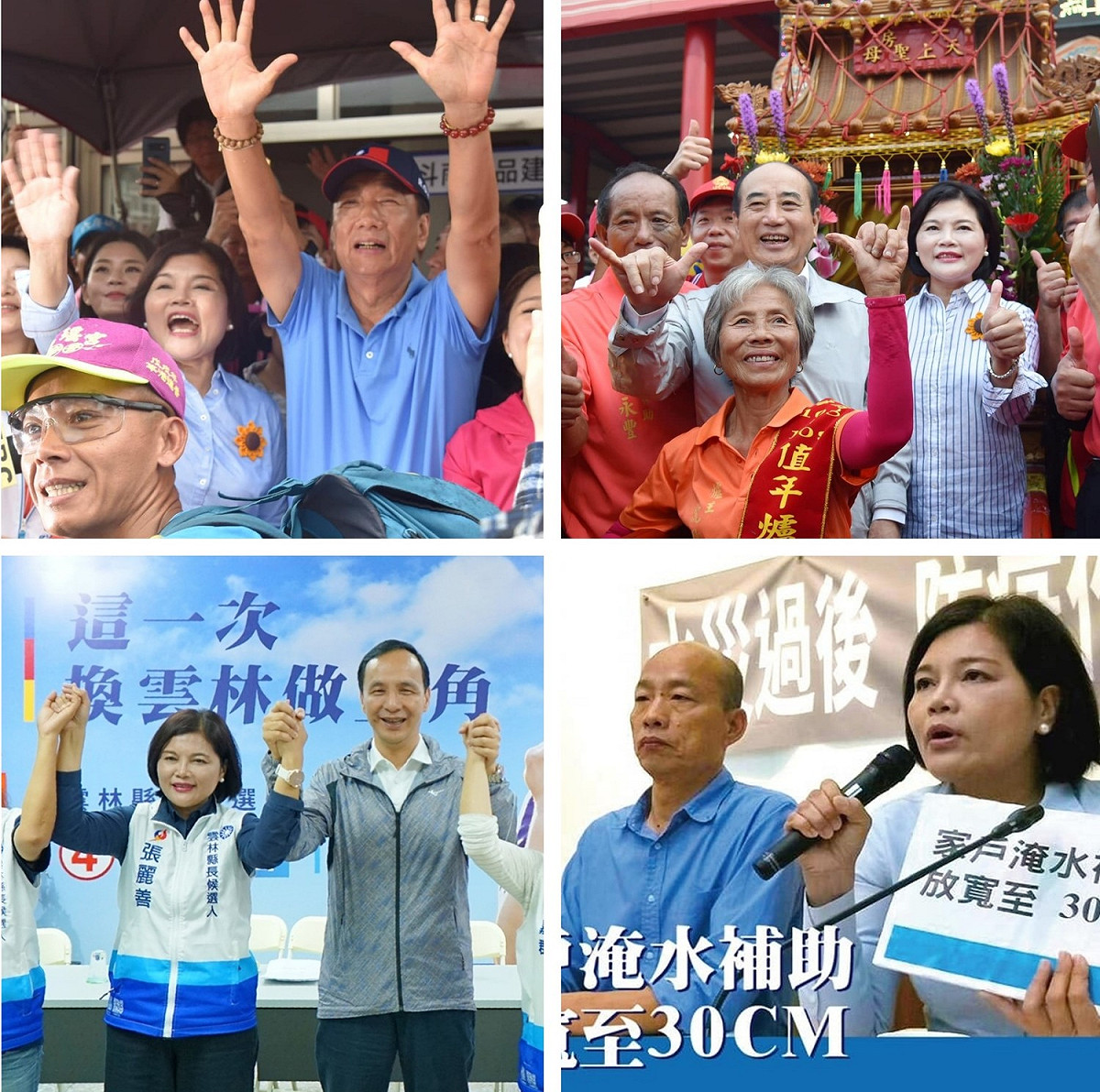 面對外界揣測雲林張家力挺國民黨初選參選人郭台銘，張麗善今日澄清，初選前只要有國民黨參選人要來關心雲林她都歡迎，也會協助提供平台。 圖：翻攝自張麗善臉書／新頭殼製作