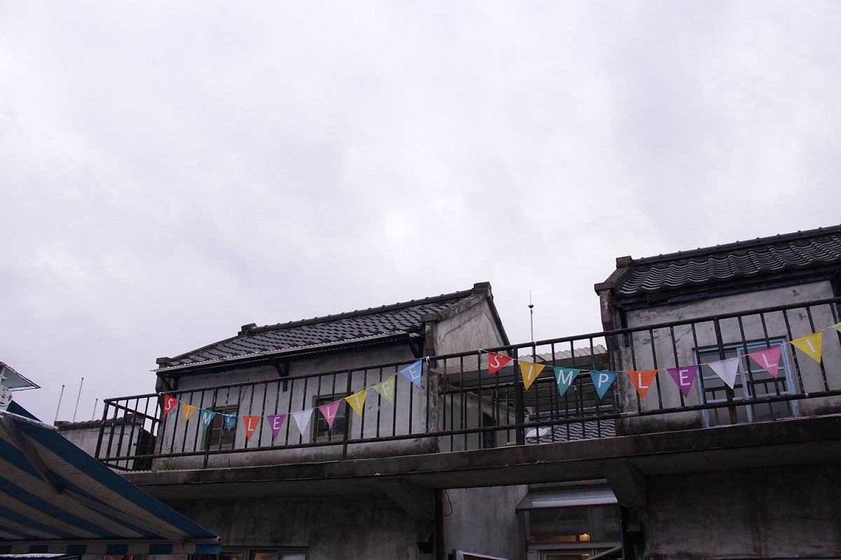 今（21）日鋒面遠離，，中央氣象局表示，北部及東北部地區明天白天之後大致為多雲的天氣。 圖：閻芝霖／提供