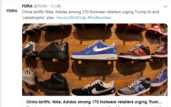 包括NIKE在內的國際知名鞋廠發表公開信，要求美國總統考慮停止對中國課徵報復性關稅。 圖：翻攝自FDRA推特