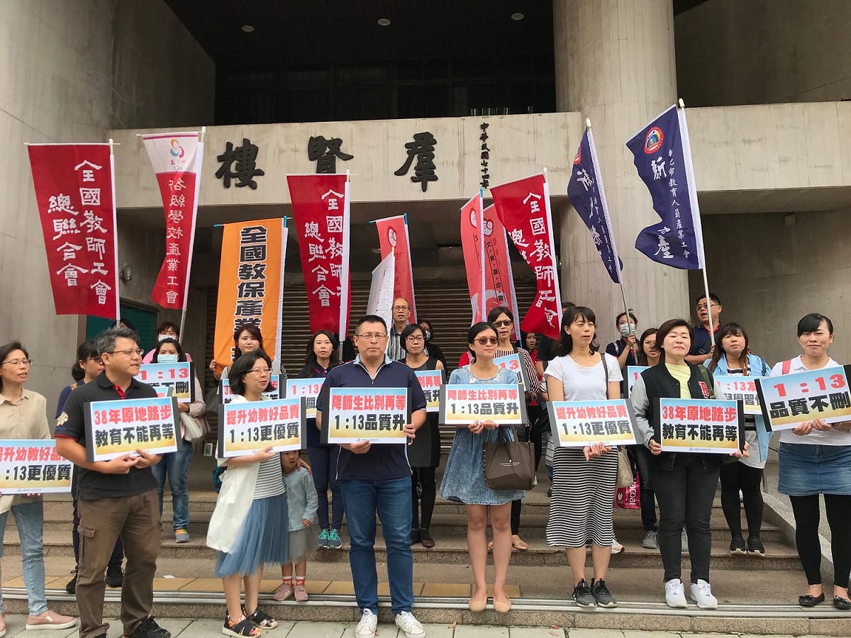 我國生育率全球最低。全國教師工會總聯合會（全教總）於今（21）日赴立院前召開記者會，表示我國幼兒園師生比已維持38年未調降，數十年以來皆是1：15，呼籲立院儘速通過師生比修法，將師生比降為1：13向國外制度看齊。 圖 : 資料照片