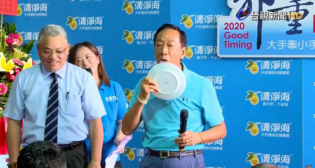 國民黨總統初選參選人郭台銘用舌頭舔盤子。 圖 : 郭辦/提供