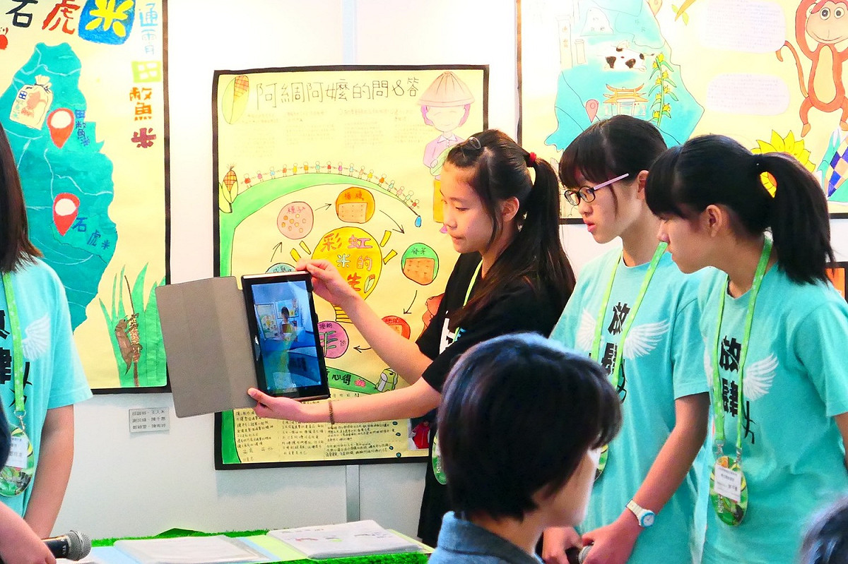 廣達設計學習，學生透過AR展示作品並導覽。 圖 : 廣達文教基金會/提供