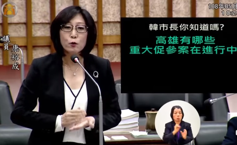 民進黨高雄市議員康裕成。 圖：翻攝自康裕成臉書